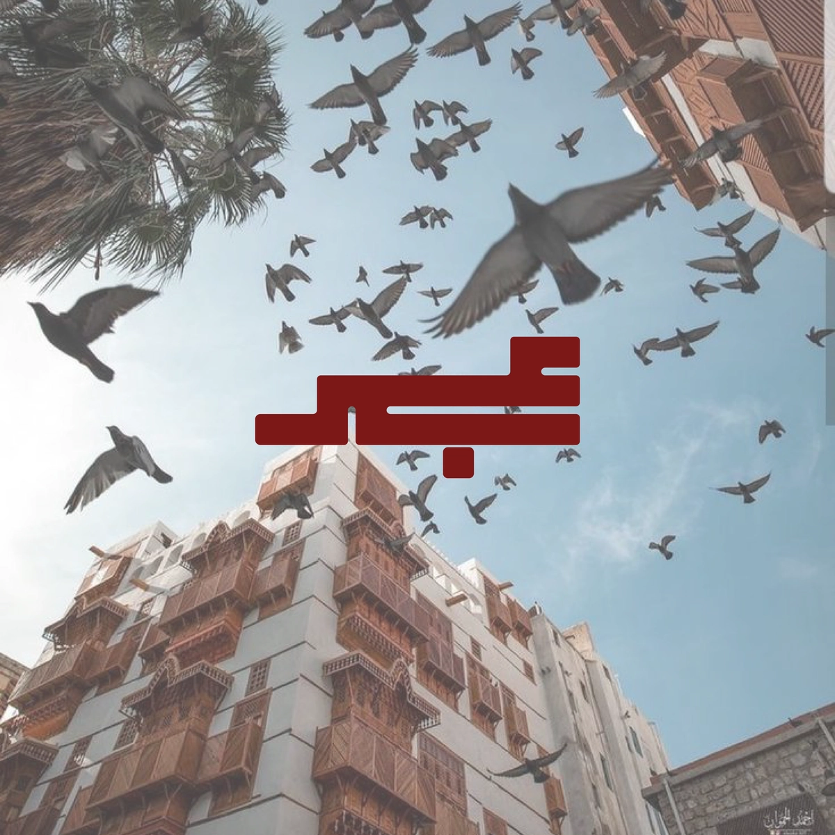 تصميم شعارات